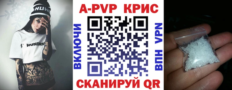 Alpha-PVP кристаллы  Мураши 