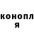 Кодеиновый сироп Lean Purple Drank Inga Peck