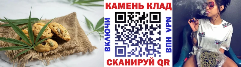 hydra онион наркошоп Мураши Canna-Cookies марихуана