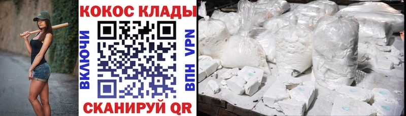 COCAIN Боливия Мураши