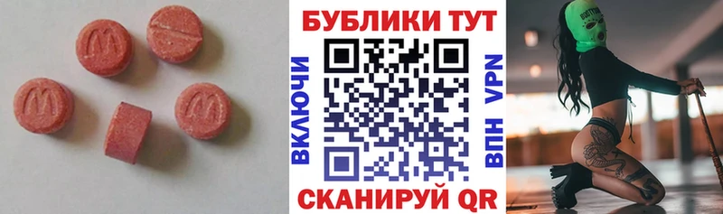 ссылка на мегу зеркало Мураши Ecstasy louis Vuitton где продают наркотики