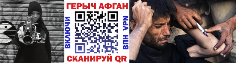 MEGA сайт  где продают наркотики  Мураши  Героин хмурый 