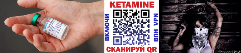 КЕТАМИН VHQ Мураши