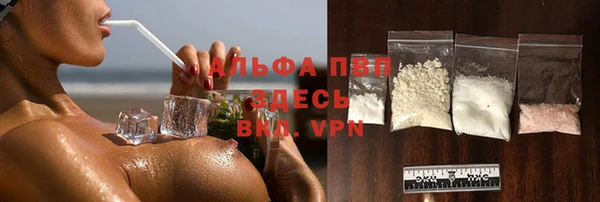 дурь Новозыбков