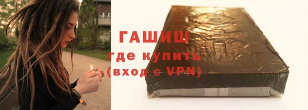 PSILOCYBIN Новокубанск