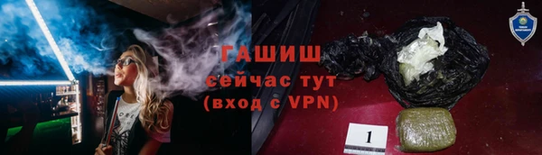 PSILOCYBIN Новокубанск