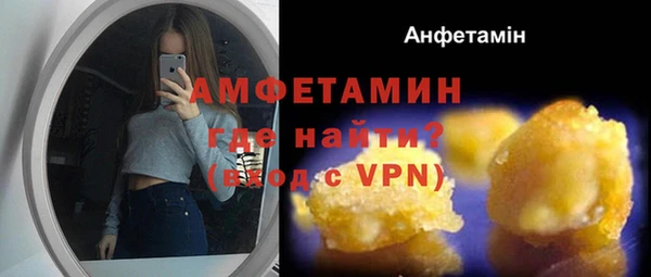 дурь Новозыбков