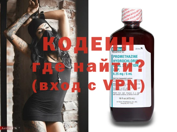 таблы Новодвинск
