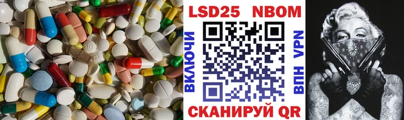 закладка  Мураши  ЛСД экстази ecstasy 