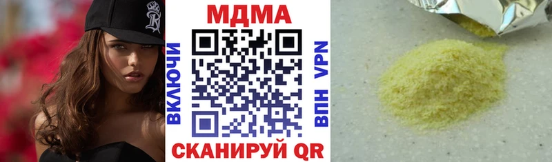 MDMA crystal  KRAKEN как войти  сайты даркнета какой сайт  Мураши 