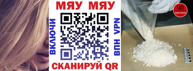 даркнет сайт  Мураши  Мефедрон 4 MMC 