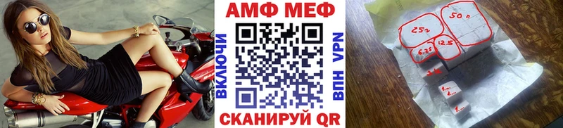 МЕТАМФЕТАМИН Декстрометамфетамин 99.9%  наркотики  blacksprut ссылка  Мураши 