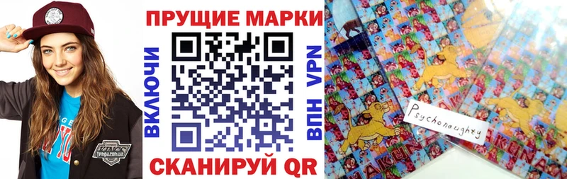 Марки 25I-NBOMe 1500мкг  Мураши 